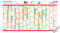 Amberg_Kalender_2027-28.pdf